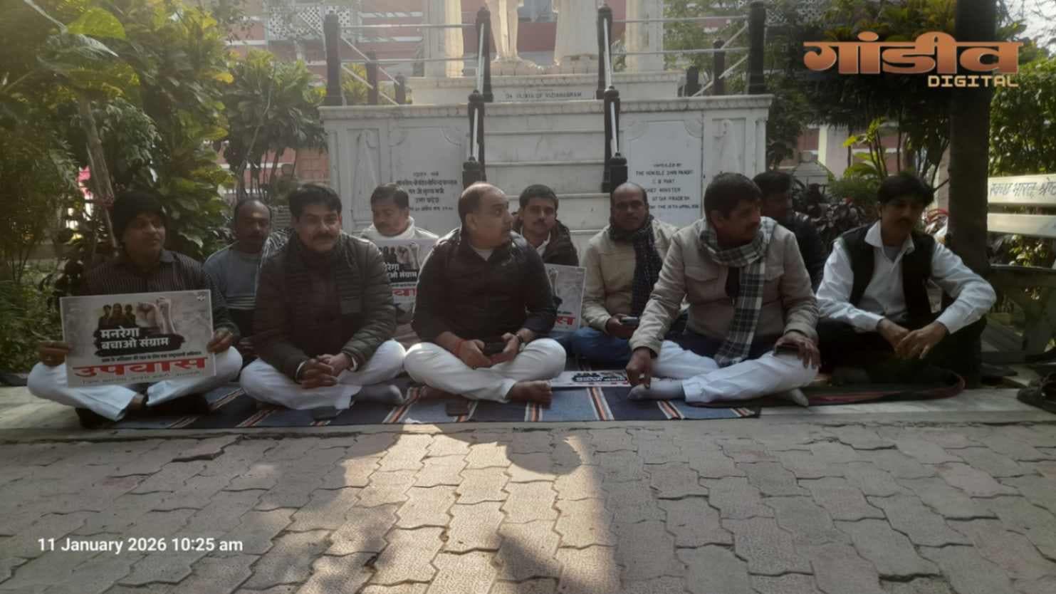  मनरेगा बचाओ संग्राम: काशी में कांग्रेसियों का हल्ला बोल...
