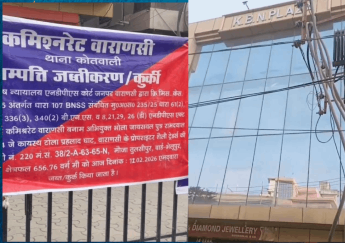 कोडीनयुक्त कफ सिरप तस्करी मामले में 7 आरोपियों के खिलाफ चार्जशीट दाखिल, केबीएन प्‍लाजा जब्त