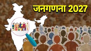 अब तक 33,000 से अधिक घरों की स्व-जनगणना, घर-घर दे रहे दस्तक 