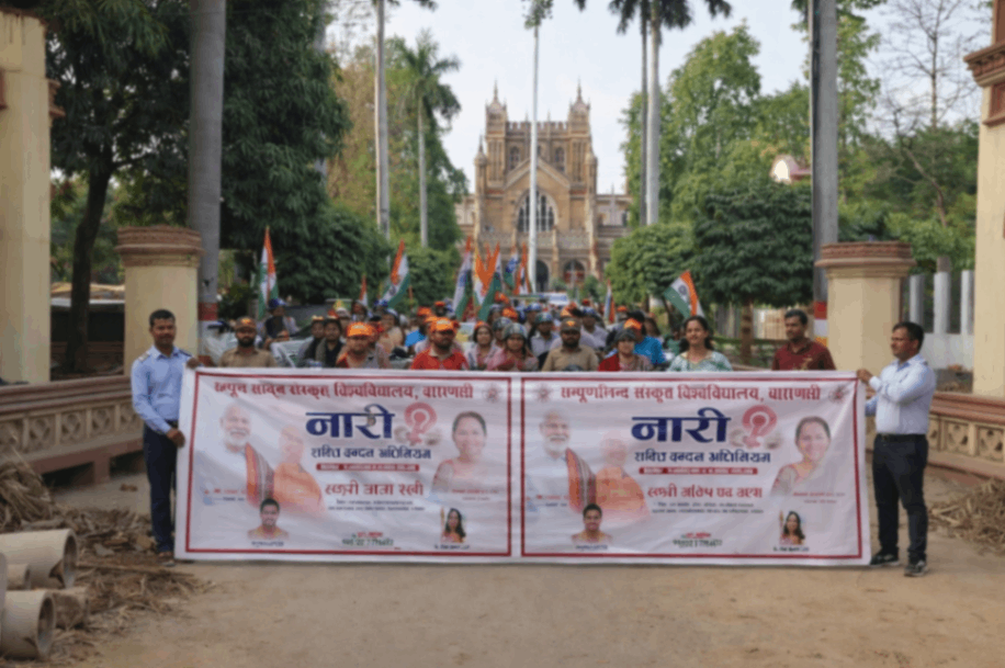 नारी शक्ति वंदन : जन-जन तक पहुँचा अधिकारों का संदेश, स्कूटी रैली बनी प्रेरणा...