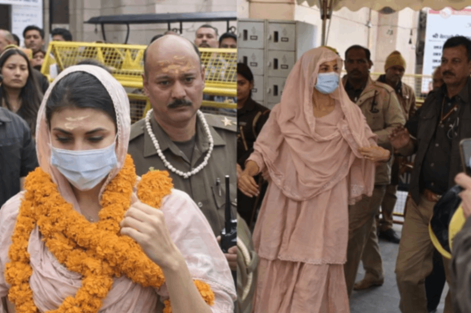 श्रीकाशी विश्वनाथ मंदिर पहुंचीं प्रसिद्व अभिनेत्री जैकलिन फर्नांडीज, किया दर्शन-पूजन