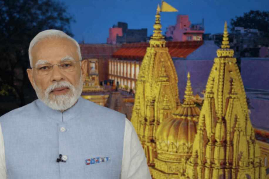 प्रधानमंत्री के आने की आहट, तैयारियों को लेकर जिला प्रशासन ने विभागों से परियोजनाओं की मांगी सूची