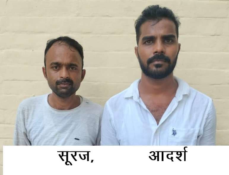 कोलकाता ज्वेलरी शाप डकैती के दो आरोपित गिरफ्तार, 20 लाख नकद, जेवर बरामद