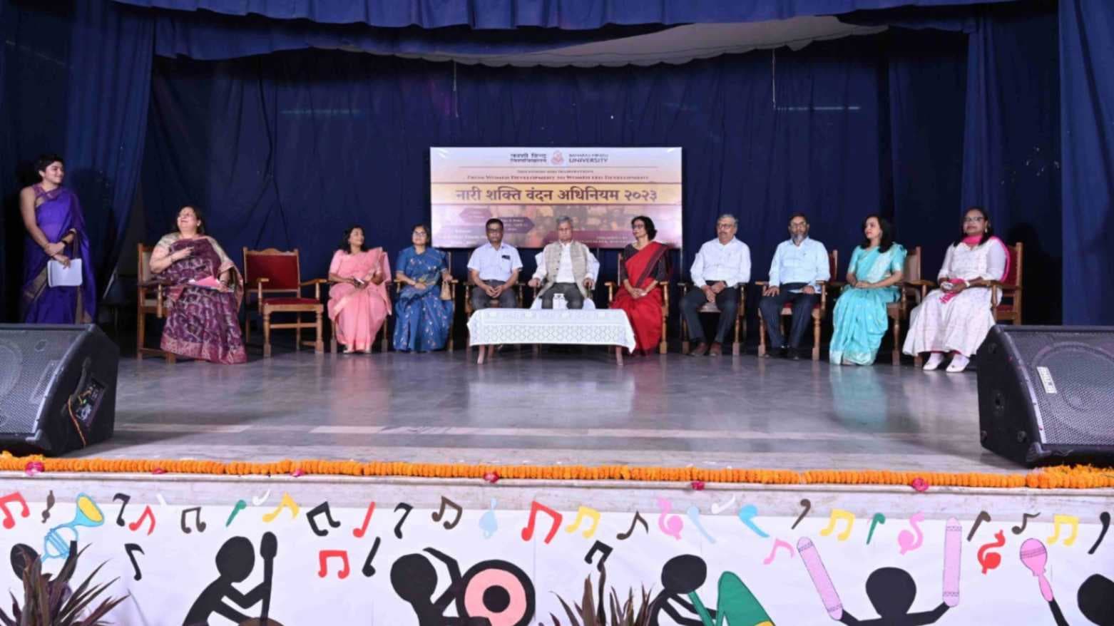 नारी शक्ति वंदन अधिनियम: नीति-निर्धारण में महिलाओं की हिस्सेदारी, BHU में परिचर्चा