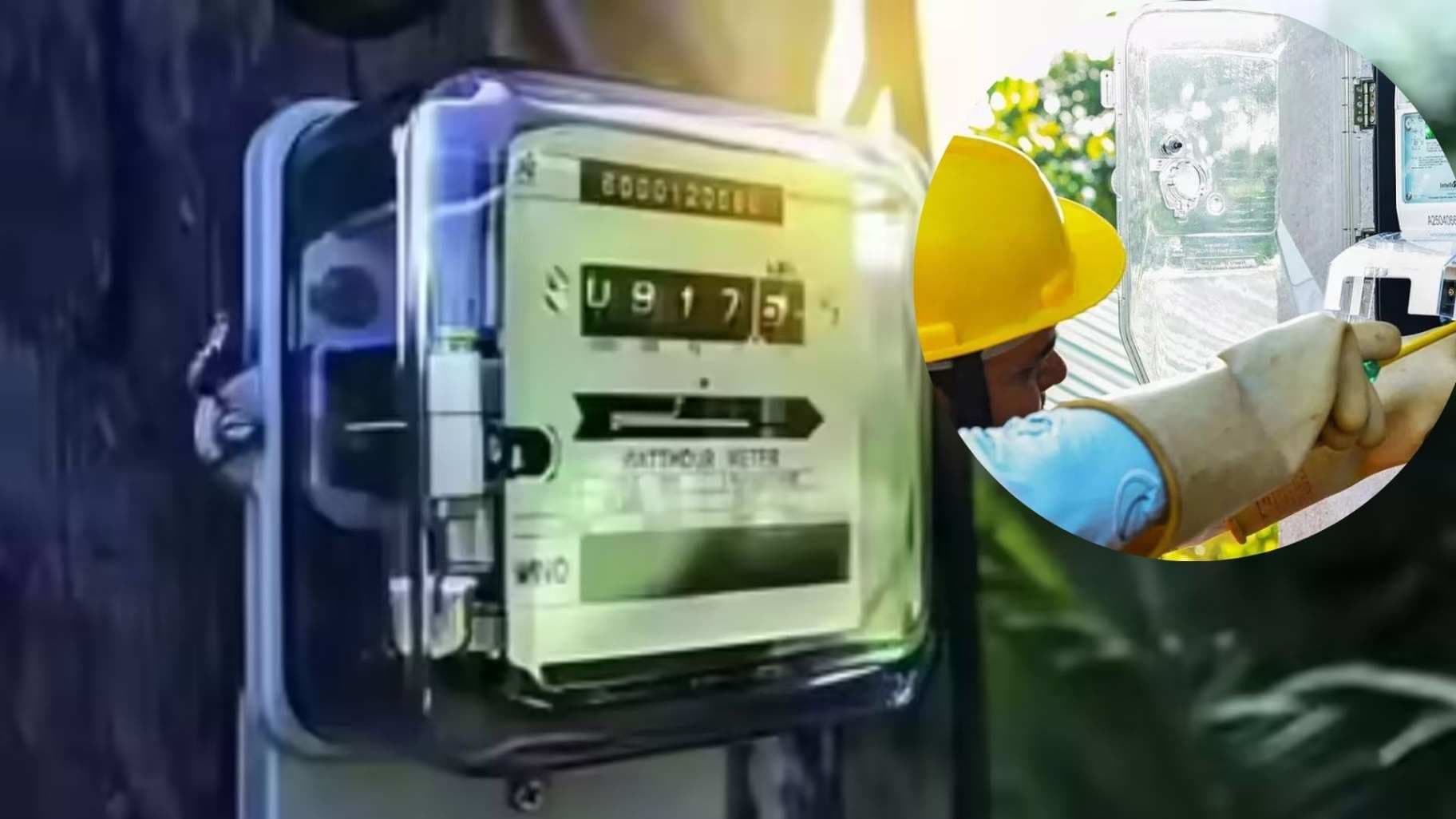 एक नजर इधर भी: स्‍मार्ट मीटर धारकों के लिए राहत, जानिए कब नहीं कटेगी बिजली