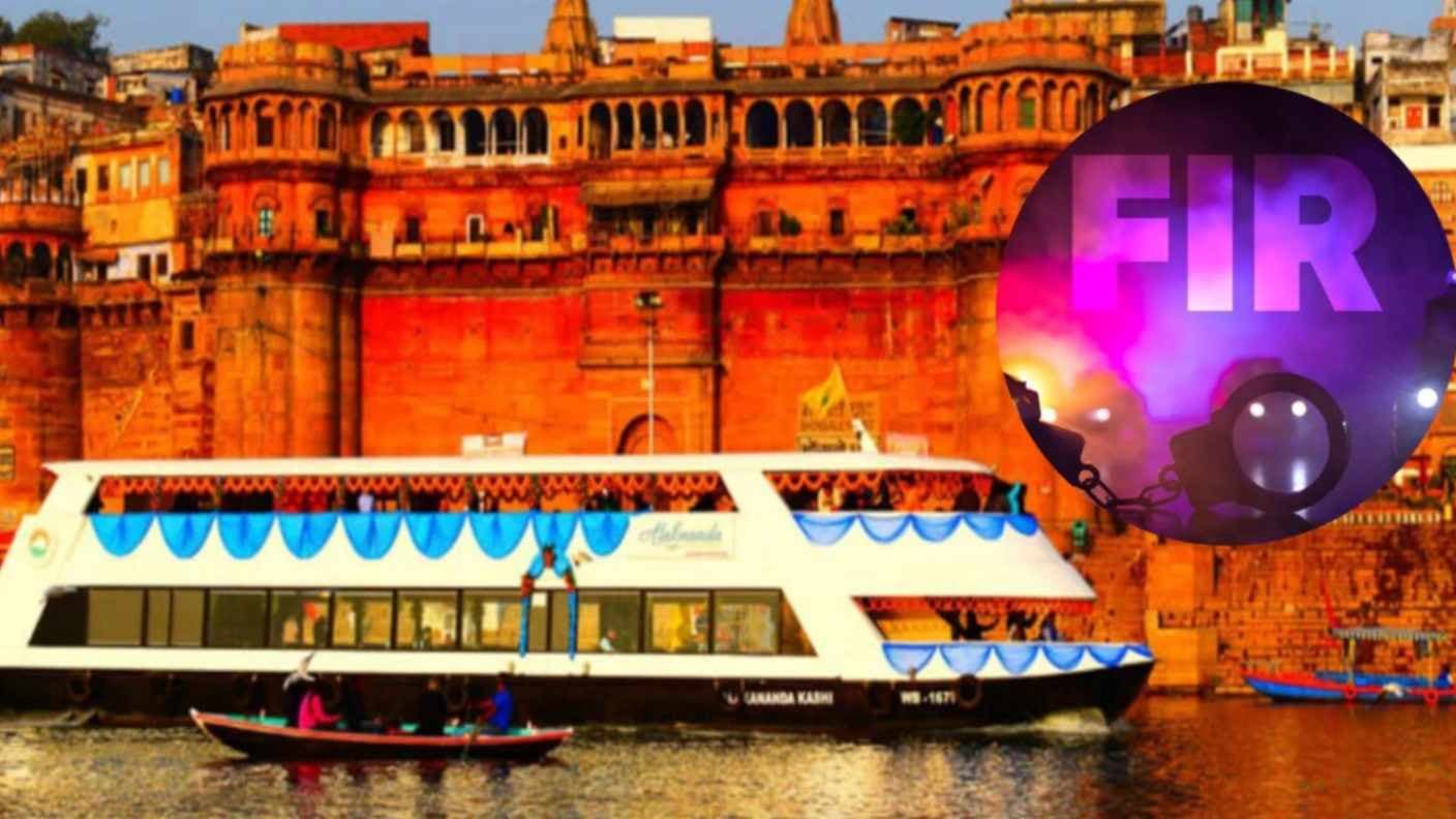 इस कंपनी ने क्रूज परियोजना को लगाया करोड़ों का चूना, भनक लगते ही FIR दर्ज