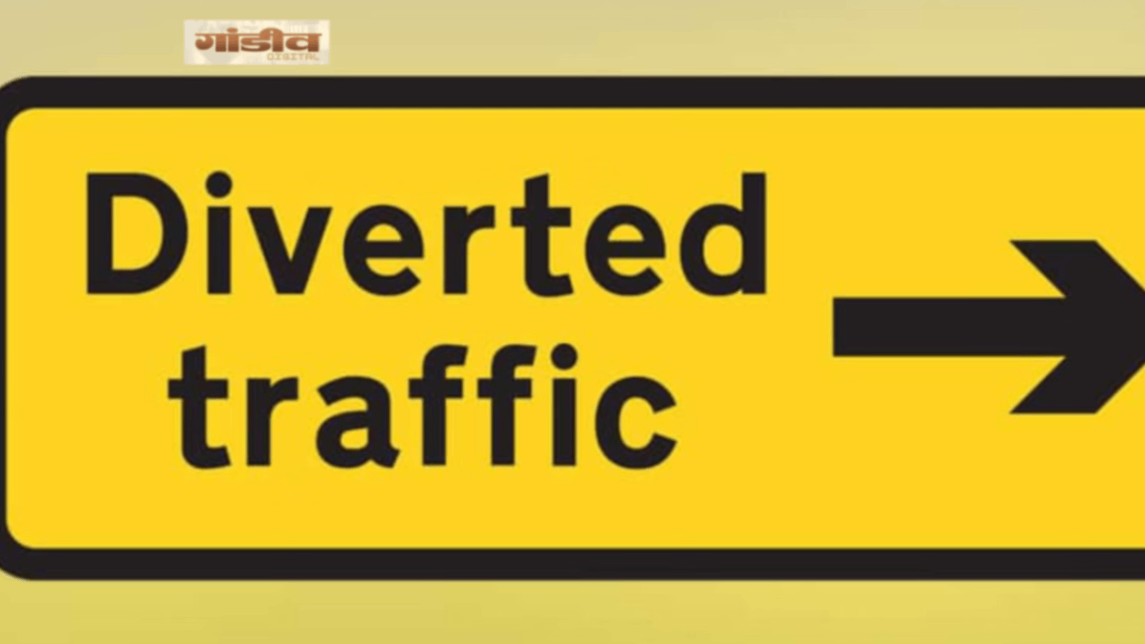 महाशिवरात्रि पर ट्रै‍फिक एडवाइजरी, डायवर्जन और रूट प्‍लान देखकर घर से निकलें 