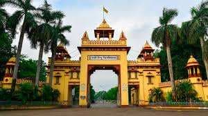 बीएचयू में दूर होगी जलजमाव की समस्‍या, समन्वित कार्ययोजना तैयार...