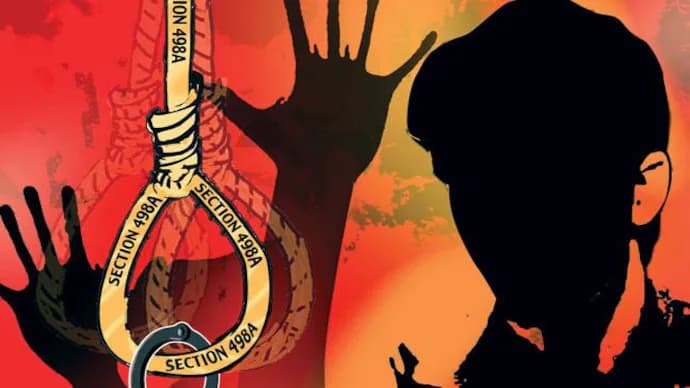 दहेज उत्पीड़न से तंग आकर बेटी ने फांसी लगाकर दे दी जान, ससुरालियों के खिलाफ शिकायत दर्ज