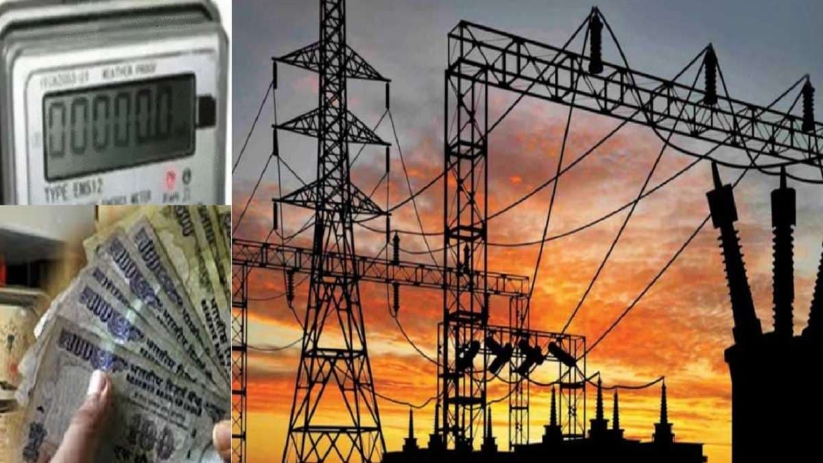 स्पॉट बिलिंग में फर्जीवाड़ा: 298 यूनिट खर्च, भेजा 590 यूनिट का बिजली बिल