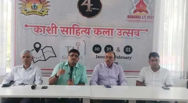 बनारस लिट फेस्टः बॉलीवुड सितारें आमिर-अनुपम करेंगे संवाद