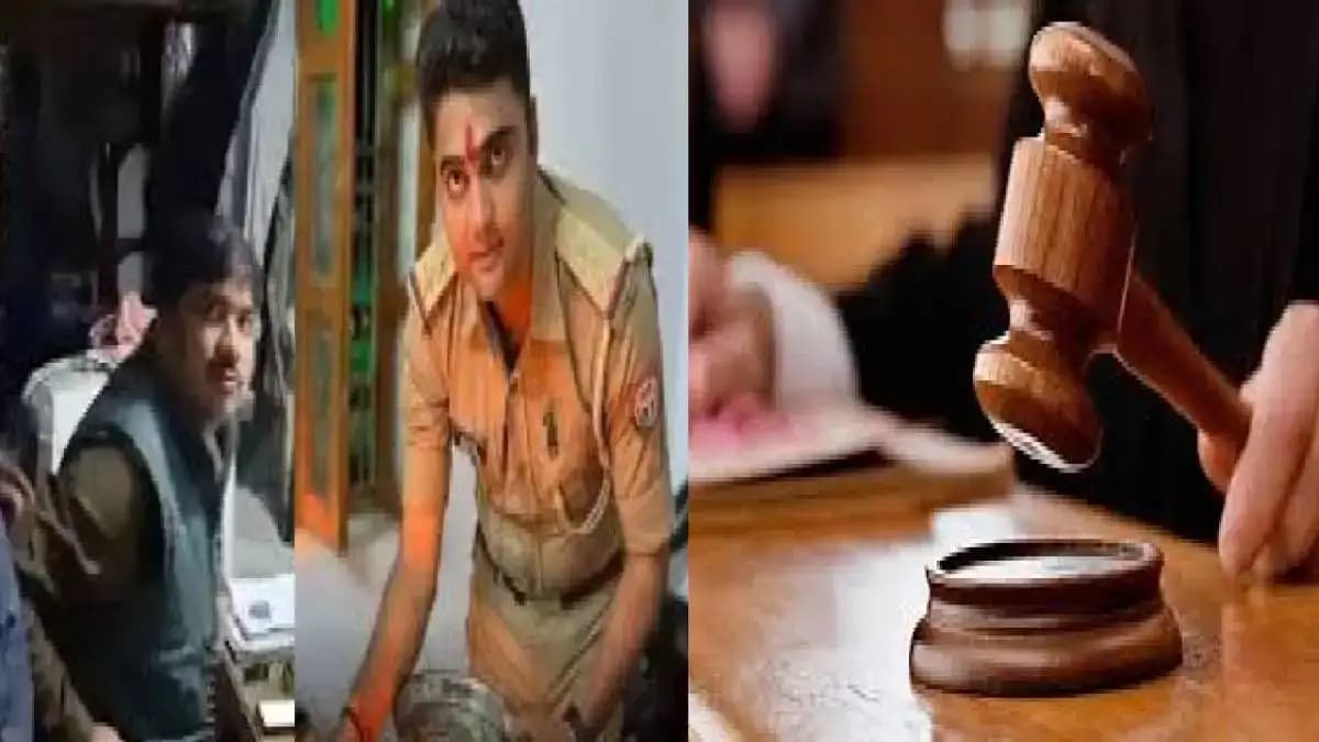 वाराणसी:  घूस मामले में  पूर्व चौकी इंचार्ज और सिपाही की जमानत अर्जी खारिज