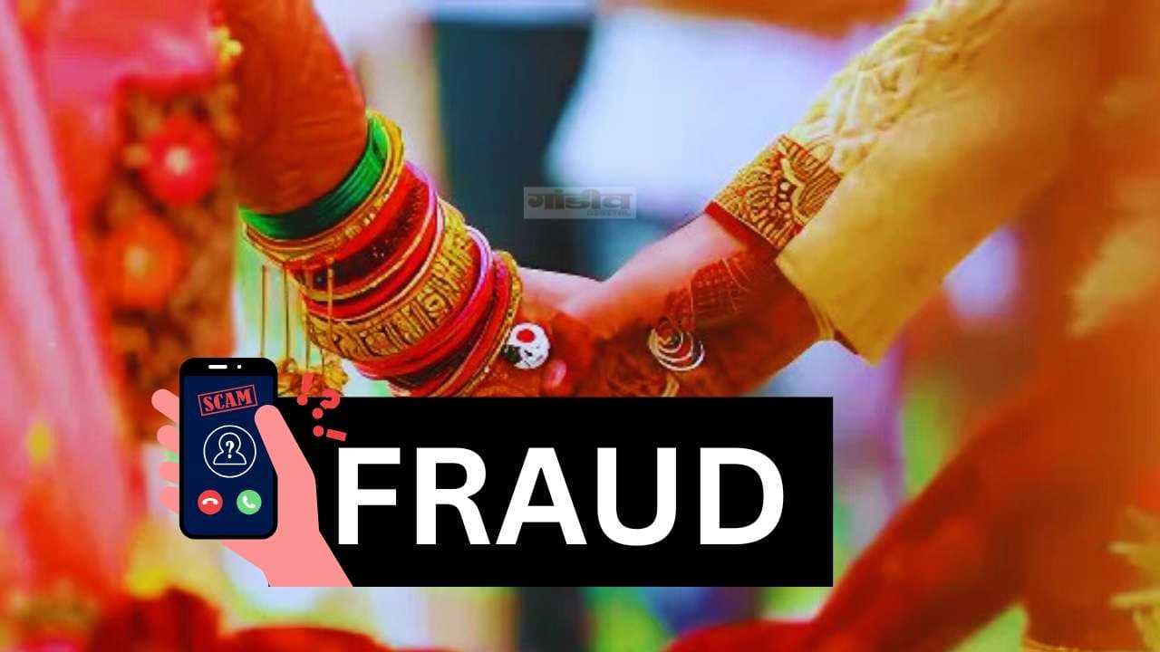शादी का झांसा देकर भरवाती रही कार की ईएमआई, मुकदमा दर्ज
