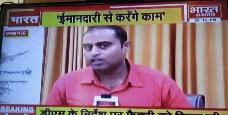 भारत समाचार के पत्रकार को मिली आजीवन कारावास की सजा, जाने क्या है मामला 