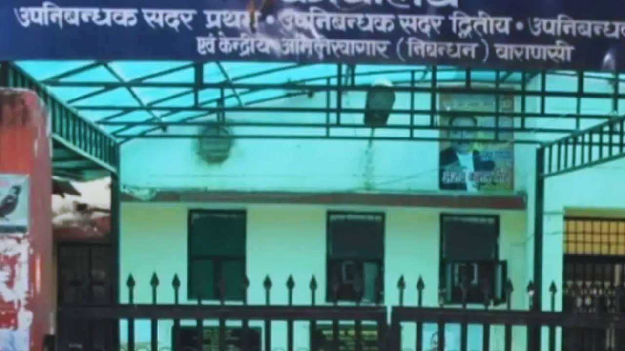 सर्वर डाउन होने से रजिस्ट्री कार्यालय से नहीं हुए कई बैनामे, लोगों में निराशा