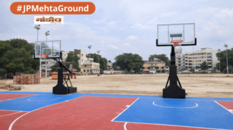 जेपी मेहता ग्राउंड पर बनेगा अंतरराष्ट्रीय स्तर का बास्केटबॉल कोर्ट, नगर निगम ने लिया निर्णय