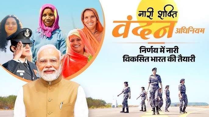 आधी आबादी ने निकाला बेनकाब मार्च, महिला आरक्षण नहीं तो रोटी पानी बंद