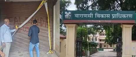 विकास प्राधिकरण ने बकाया किराया वाली दुकान की सील, अन्य पर भी होगी कार्रवाई