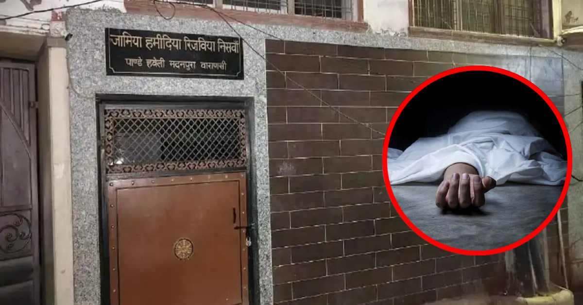 वाराणसी में मदरसे की लिफ्ट गिरने से बड़ा हादसा, युवक की मौत, एक घायल