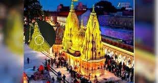 काशी विश्‍वनाथ धाम में गर्मी से नहीं तपेगी फर्श, भक्‍तों के लिए शुरू हुई नई व्‍यवस्‍था 