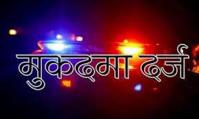 नीम के पेड़ को लेकर दो पक्षों में जमकर मारपीट, चले लाठी-डंडे, पांच घायल 
