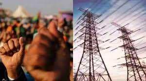 निजीकरण के खिलाफ बिजलीकर्मियों का प्रदर्शन जारी