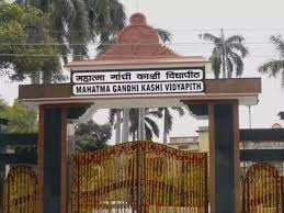 काशी विद्यापीठ में 06 जनवरी को होने वाली बी.एड. की परीक्षा टली 