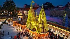 चार भाषाओं में डिजिटल काशी टूरिज्म मैप, विश्वनाथ मंदिर न्यास ने की शुरुआत