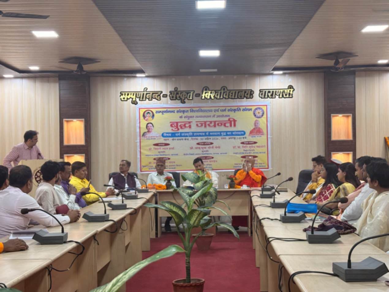 सम्पूर्णानंद संस्कृत विश्वविद्यालय में बुद्ध जयंती पर संगोष्ठी, गौतम बुद्ध के विचारों की प्रासंगिकता पर चर्चा…