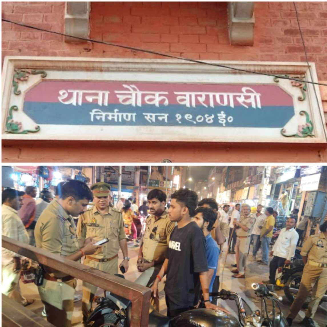 चौक थाना क्षेत्र में पुलिस का सख्त चेकिंग अभियान, 45 से अधिक वाहनों का चालान, 14 से अधिक वाहन सीज…