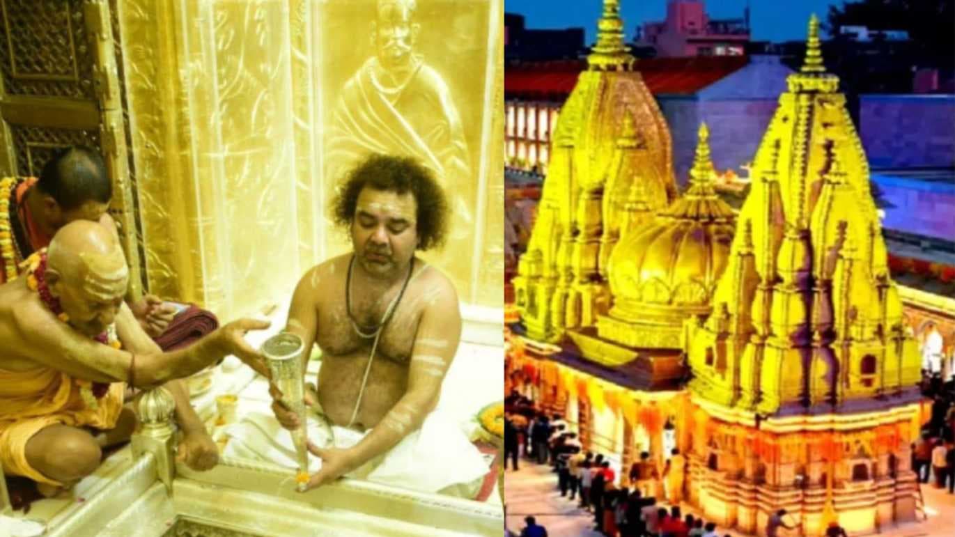 काशी विश्वनाथ मंदिर के पुजारी होंगे अब राज्य कर्मचारी, 3 गुना बढ़ेगा वेतन