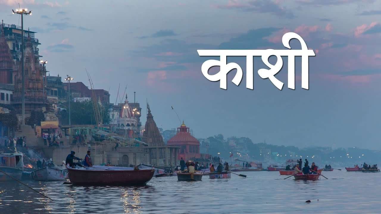 यूपी का चौथा सबसे गर्म शहर बना काशी, चलने लगी गर्म हवाएं