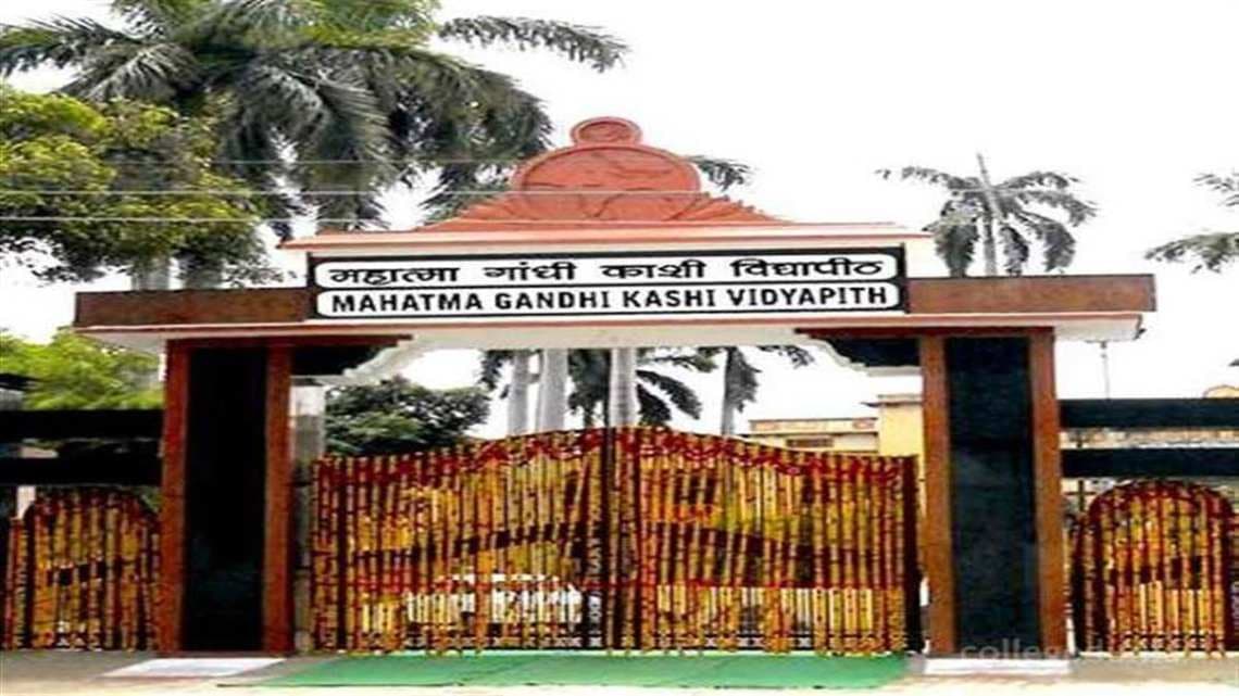 अब विद्यार्थियों को कालेजों से मिलेंगी उपाधियाः काशी विद्यापीठ