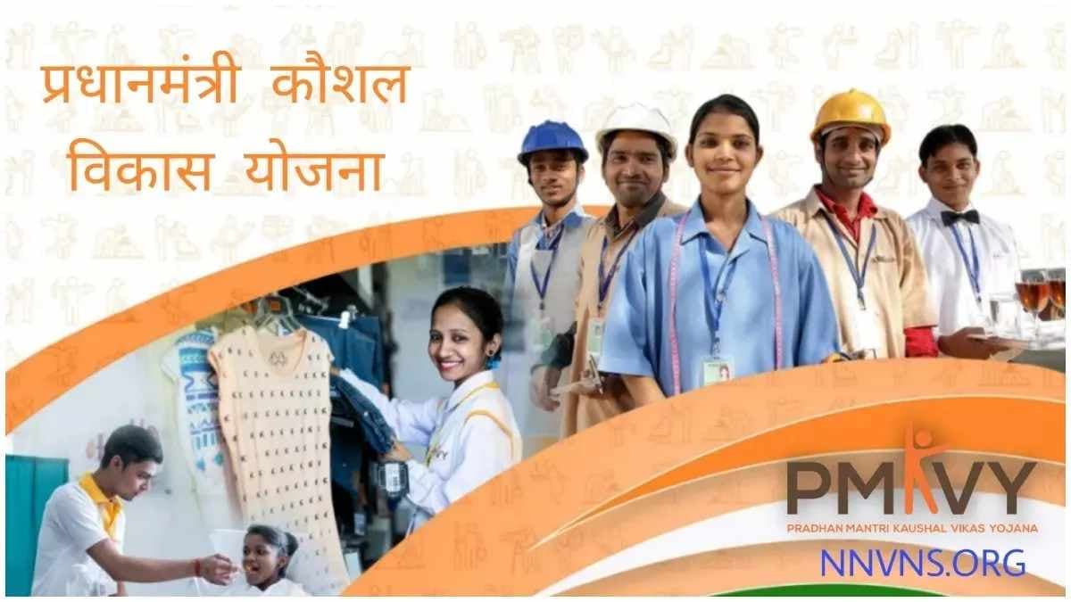 कौशल विकास के लाभार्थियों से राज्यमंत्री ने किया संवाद, दिए निर्देश  