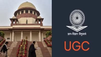 UGC के नए नियमों पर लगी रोक, कोर्ट ने दिया ये आदेश  