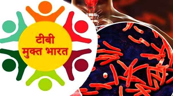टीबी मुक्त अभियान: 387 ग्राम पंचायतें हुईं टीबी मुक्त,  पोषण पोटली का वितरण