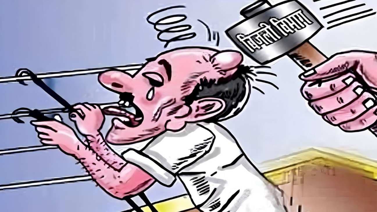 घोड़ा अस्पताल में नगर निगम पार्किंग निर्माण स्थल पर बिजली चोरी, ठेकेदार पर पांच लाख का जुर्माना...