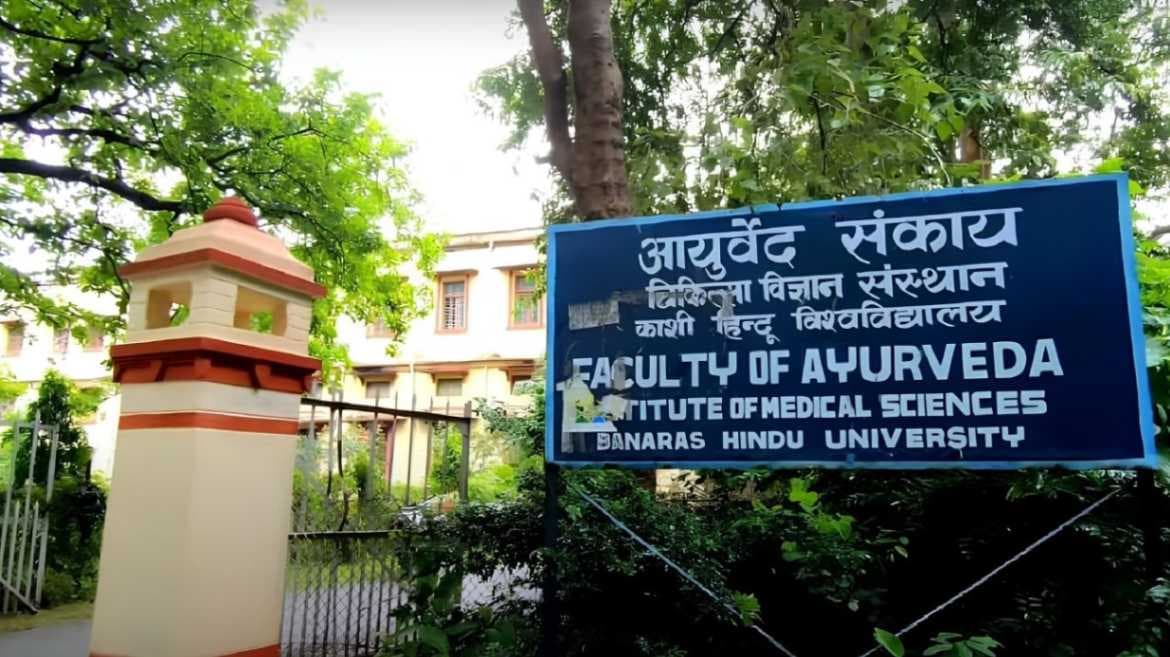 एनसीआईएसएम के नियमों से बाहर नहीं होगी डीएसीपी पदोन्नति, बीएचयू को मिला निर्देश...