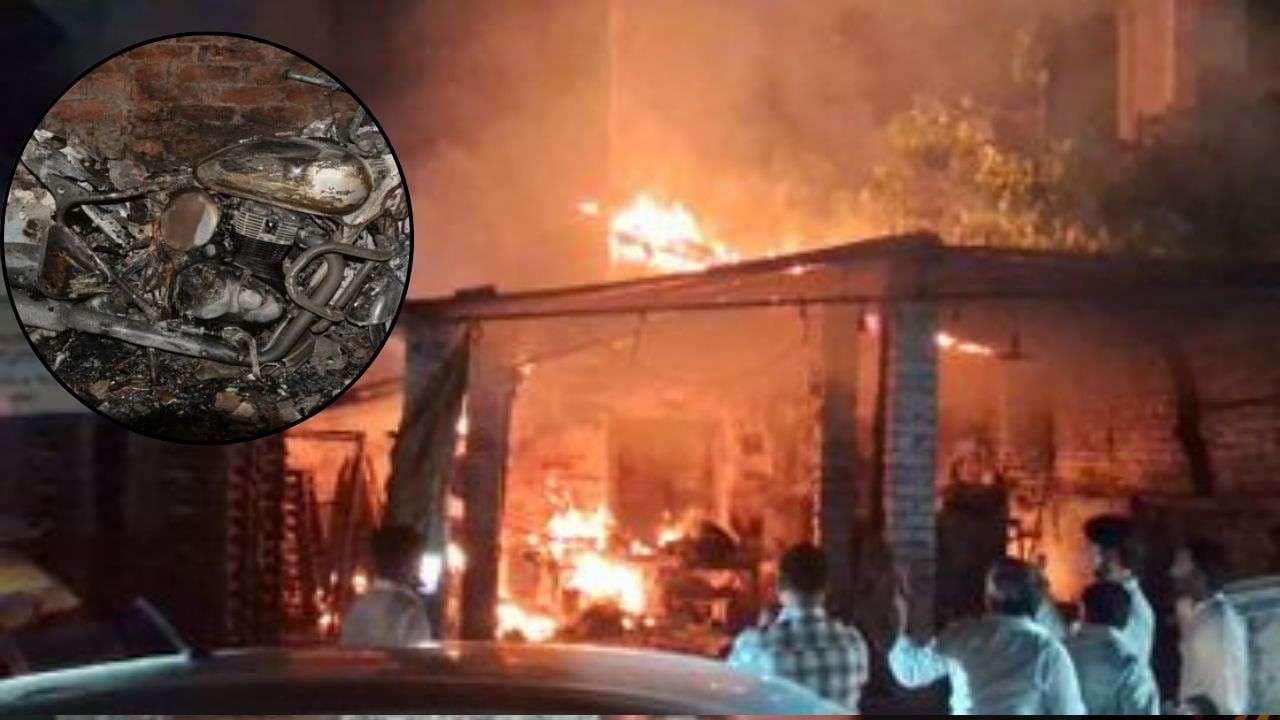 कुंजी टोला में आग लगने से तीन गाड़ियां और घरेलू सामान जलकर राख, सामने आई यह वजह