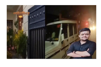 कफ सिरप तस्‍करी मामले में शुभम के करीबी पर शिकंजा, छापेमारी में नहीं लगा हाथ