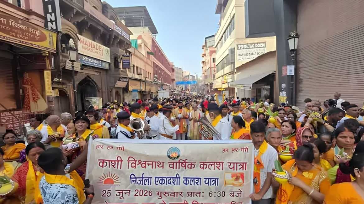 निर्जला एकादशी पर काशी में बही भक्ति की धारा, कलश यात्रा निकालकर बाबा का जलाभिषेक...