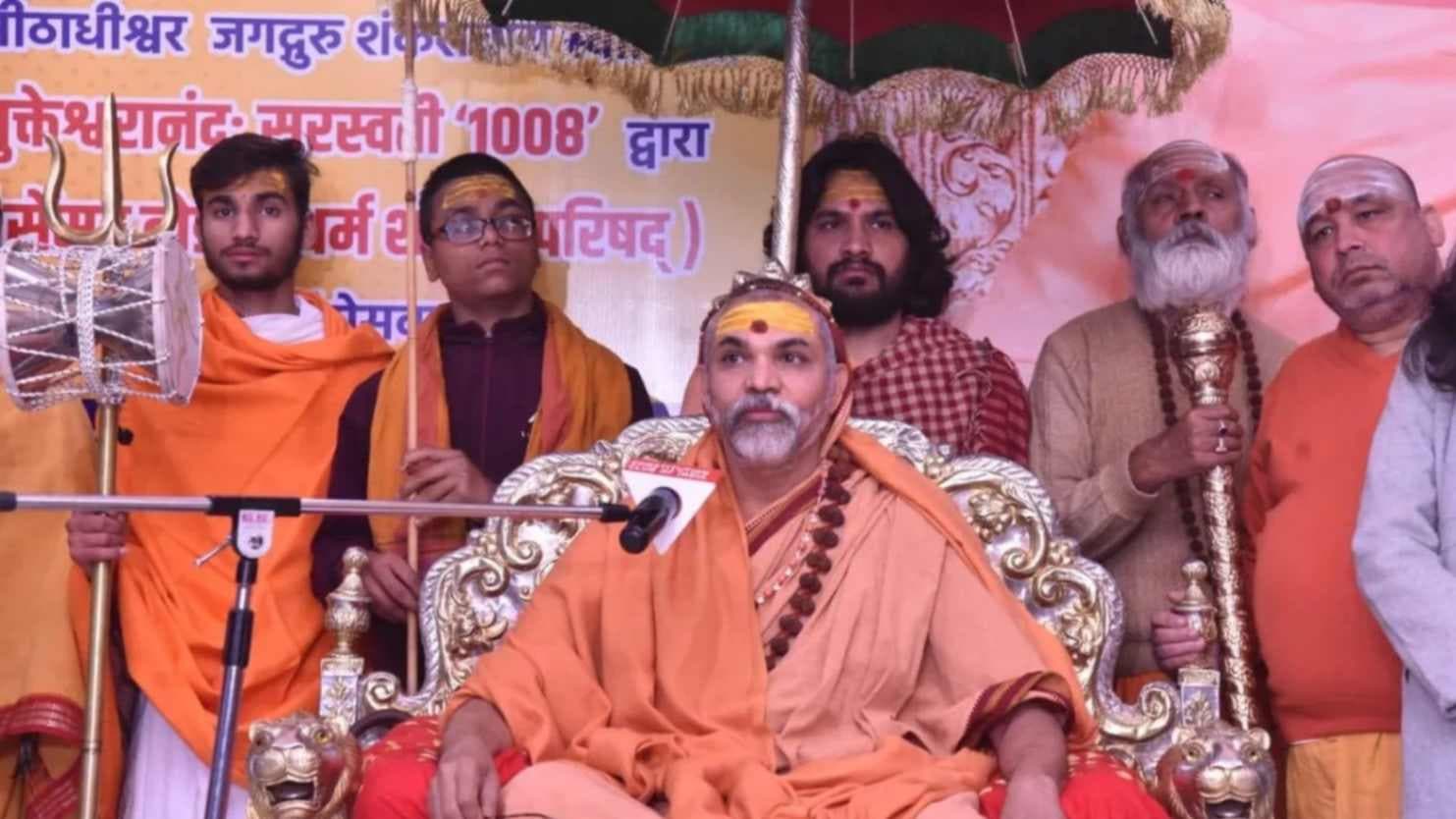 किसी की औकात नहीं मुझे शंकराचार्य न माने:  अविमुक्तेश्वरानंद 
