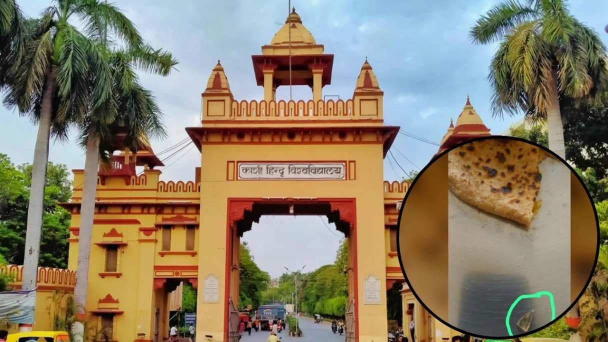BHU की मेस व्यवस्था पर फिर सवाल, छात्रावासों में भोजन की गुणवत्ता को लेकर बढ़ा आक्रोश