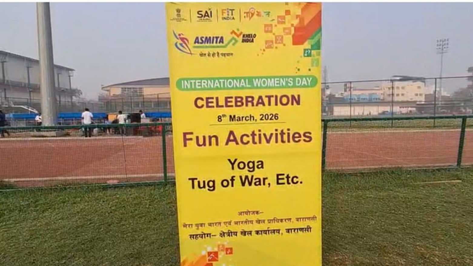  महिला दिवस पर वाराणसी में फिटनेस के जरिए महिलाओं के सशक्तिकरण का संदेश
