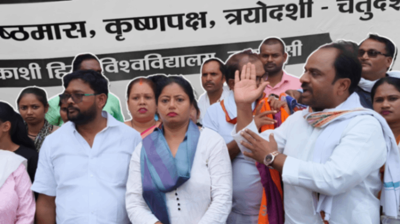 वाराणसी में विधायक और उनके समर्थकों पर केस दर्ज, सामने आई यह वजह...
