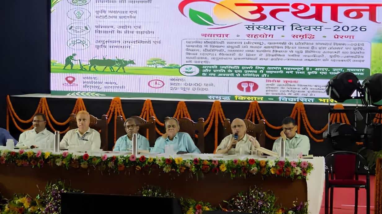 IITBHU में पहली बार मनाया गया संस्थान दिवस 'उत्थान', स्‍थापना के 14 वर्ष पूरे...