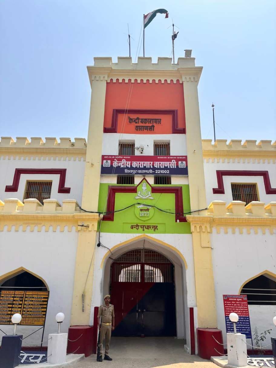 वाराणसी केंद्रीय कारागार में रक्षाबंधन पर भावुक हुई बहनें, भाइयों की कलाई पर बांधा प्रेम का धागा....