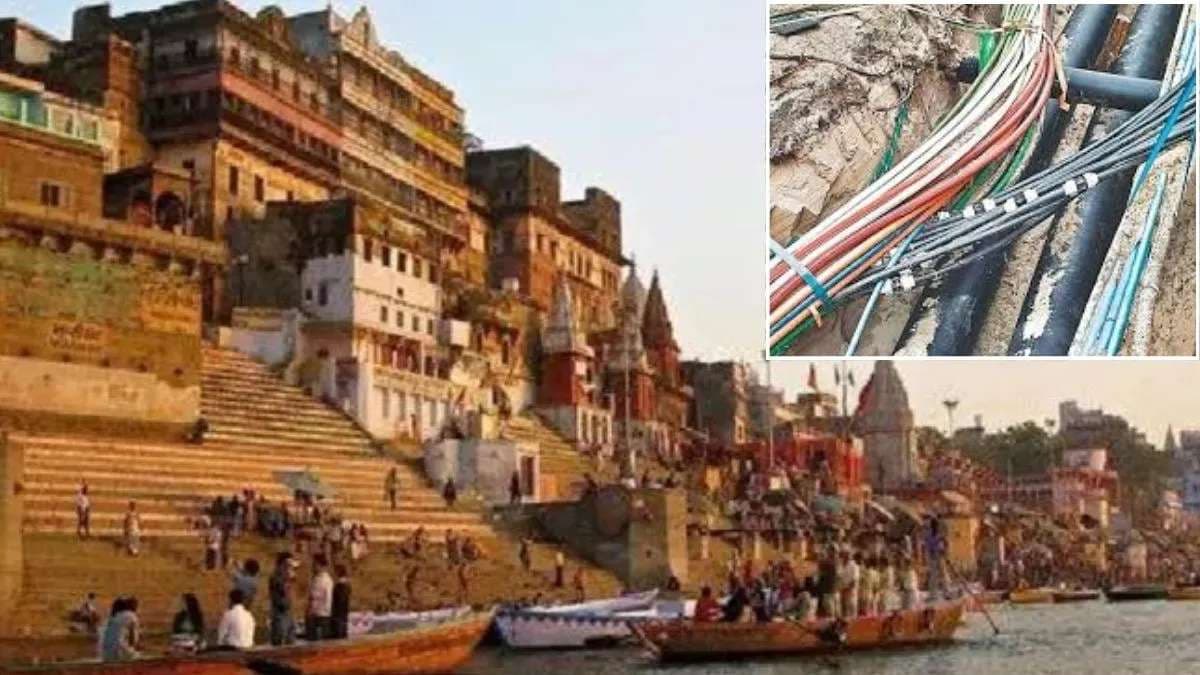 स्मार्ट सिटी : वाराणसी में जल्द ही अंडरग्राउंड होंगे बिजली के तार, सर्वे शुरू 