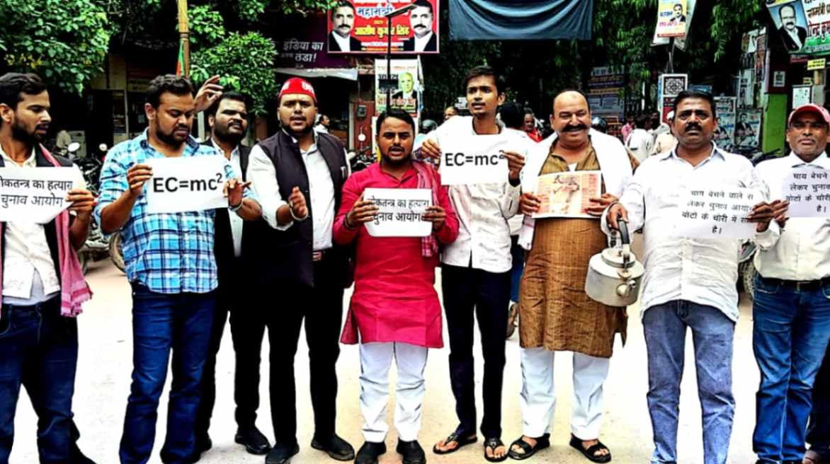 वोटों की धांधलीः सपाइयों ने चाय की केतली लेकर किया अनोखा प्रदर्शन