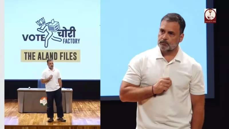 36 सेकंड में दो फॉर्म , 14 मिनट में 12 वोट डिलीट..राहुल गांधी 
